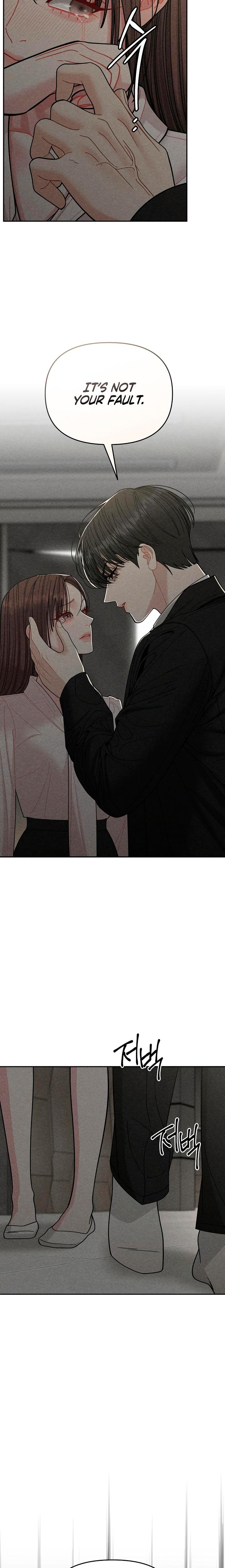 Observing My Mother's Friend's Son chapter 17 page 8