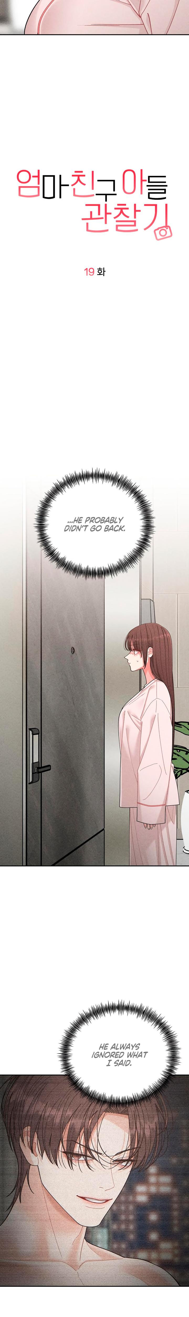 Observing My Mother's Friend's Son chapter 19 page 5