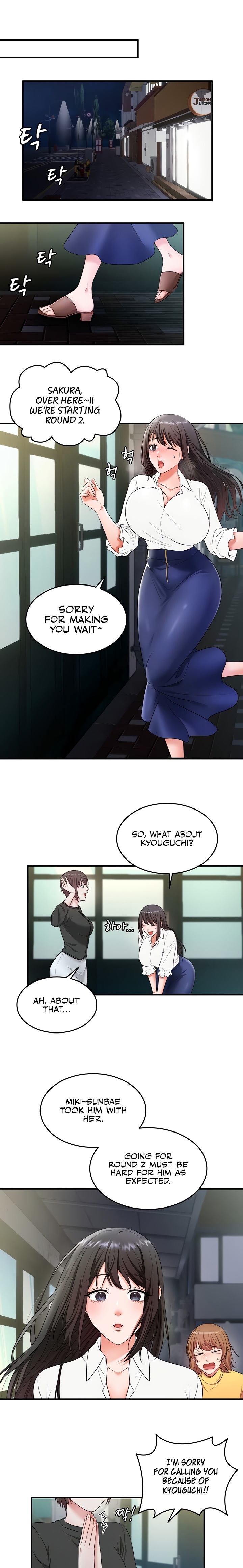 One More Chance chapter 2 page 8