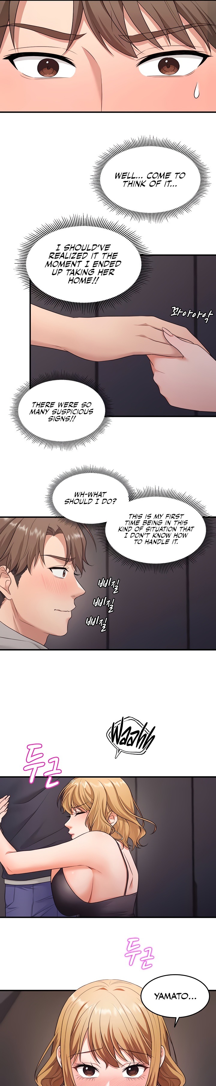 One More Chance chapter 2 page 13