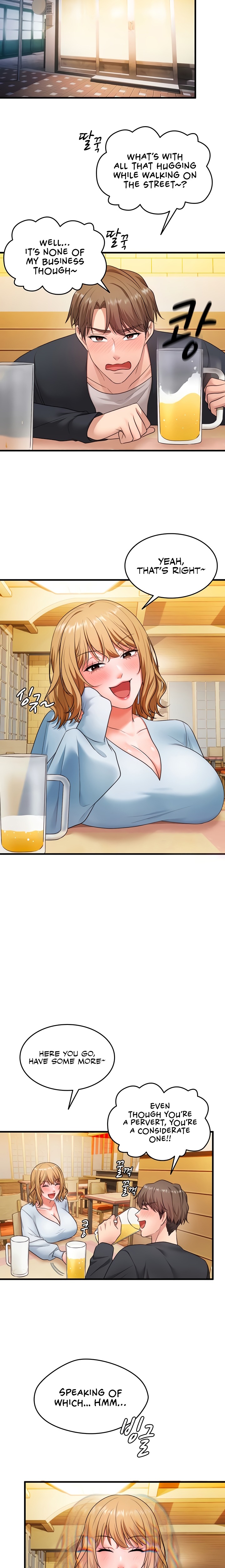 One More Chance chapter 3 page 17