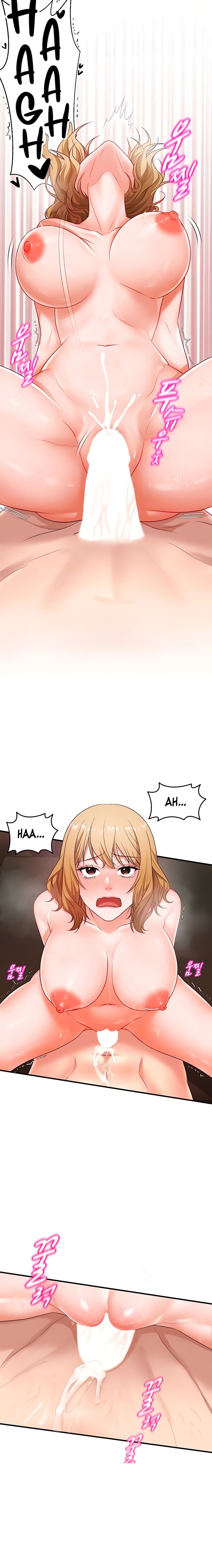 One More Chance chapter 5 page 3