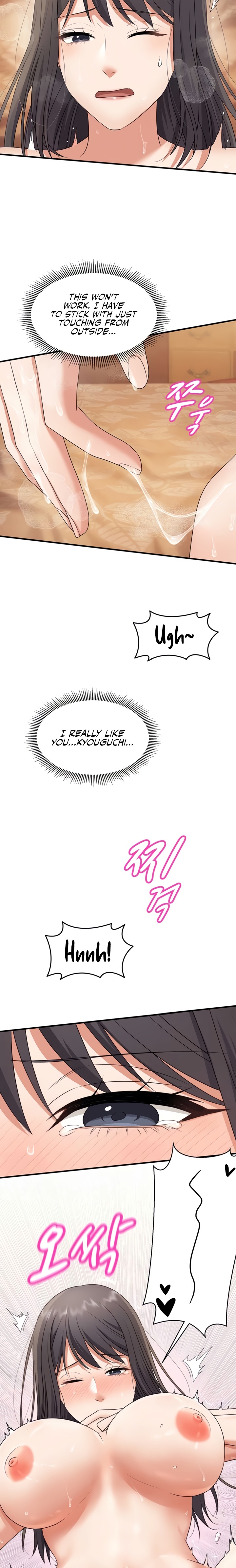 One More Chance chapter 13 page 17