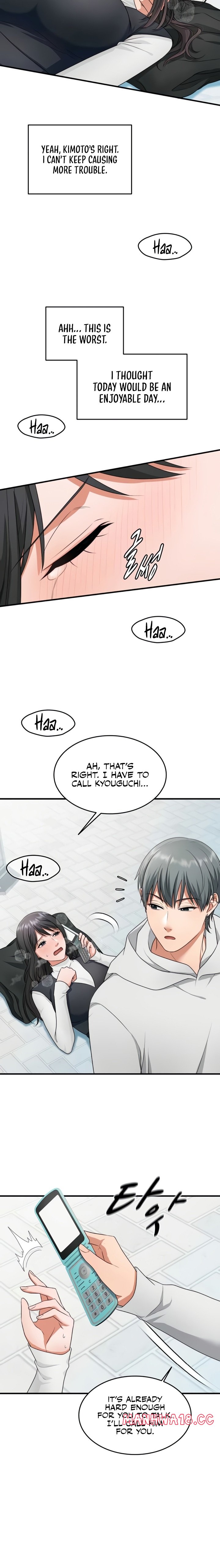 One More Chance chapter 15 page 12
