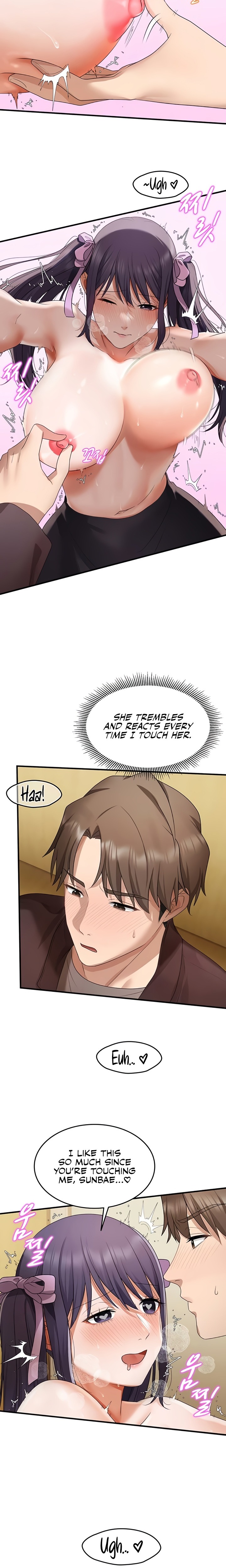 One More Chance chapter 17 page 15