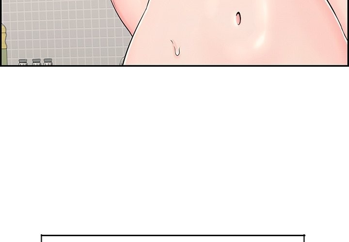 One More Time Seokhyeon chapter 3 page 4