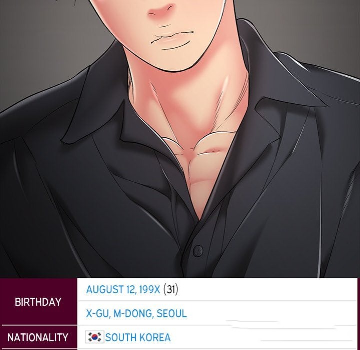 One More Time Seokhyeon chapter 23 page 204