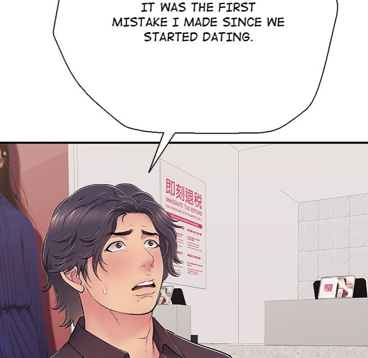 One More Time Seokhyeon chapter 31 page 80