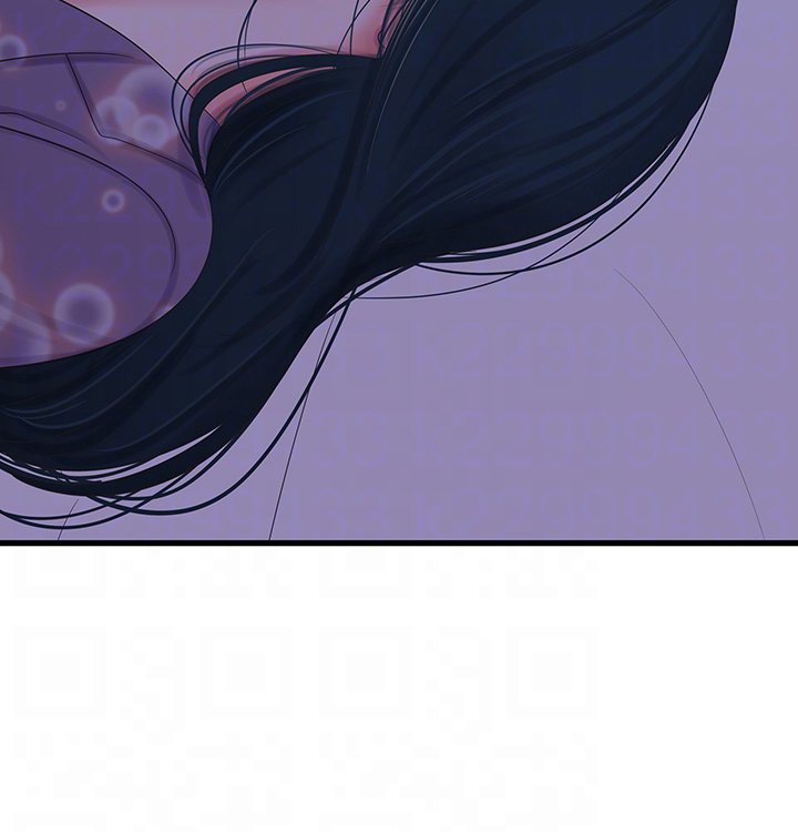 Ones In Laws Virgins chapter 31 page 8