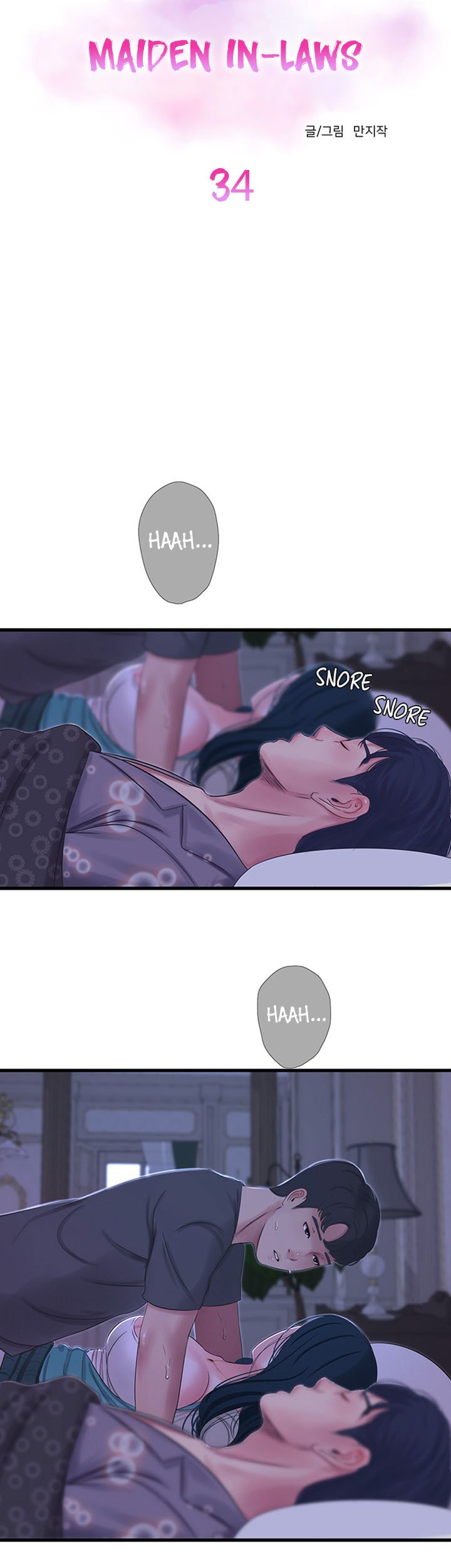 Ones In Laws Virgins chapter 34 page 8