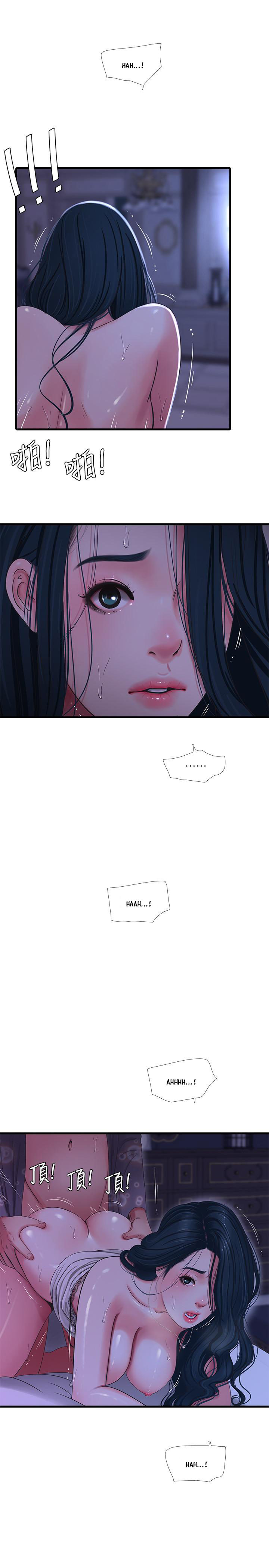 Ones In Laws Virgins chapter 38 page 18
