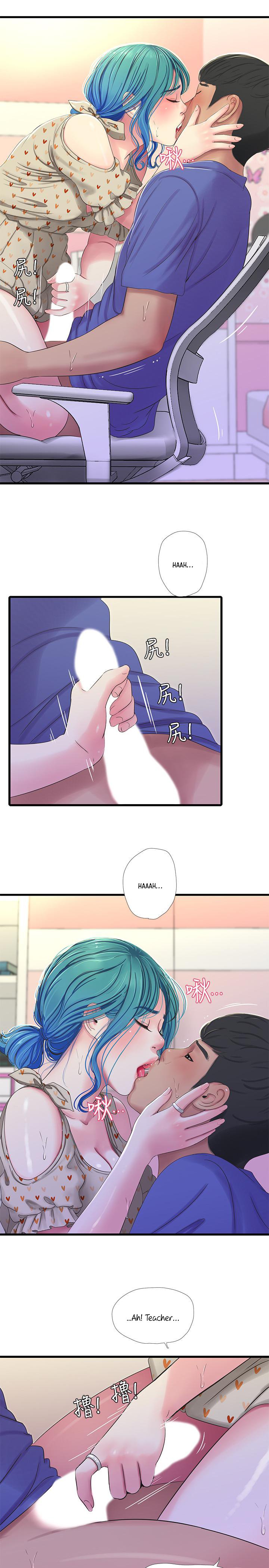 Ones In Laws Virgins chapter 40 page 12