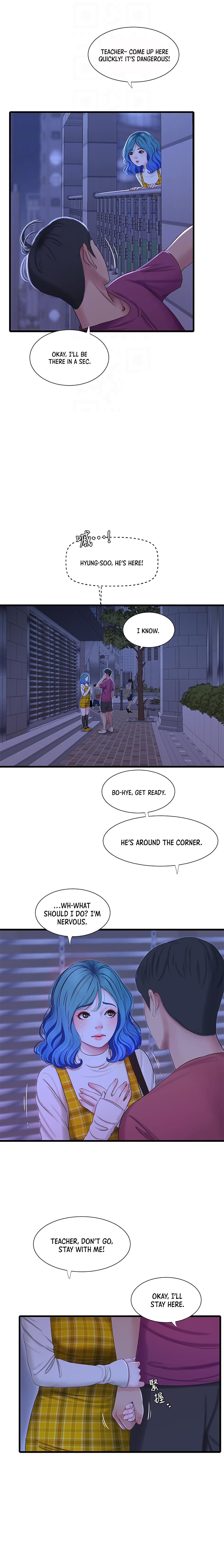 Ones In Laws Virgins chapter 41 page 13