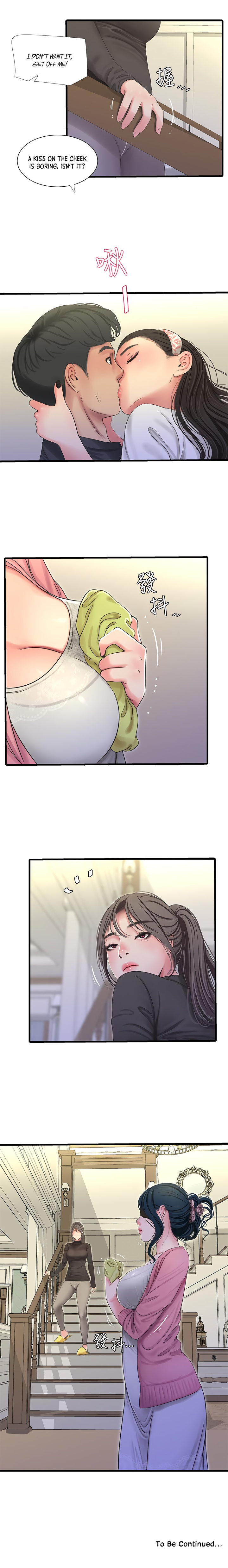Ones In Laws Virgins chapter 44 page 16
