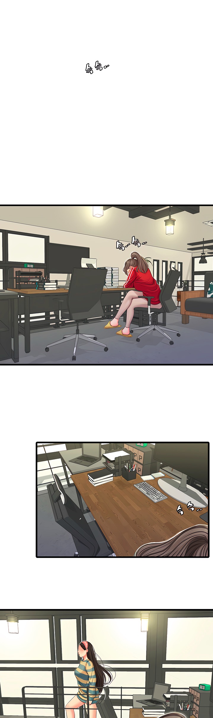 Ones In Laws Virgins chapter 52 page 10