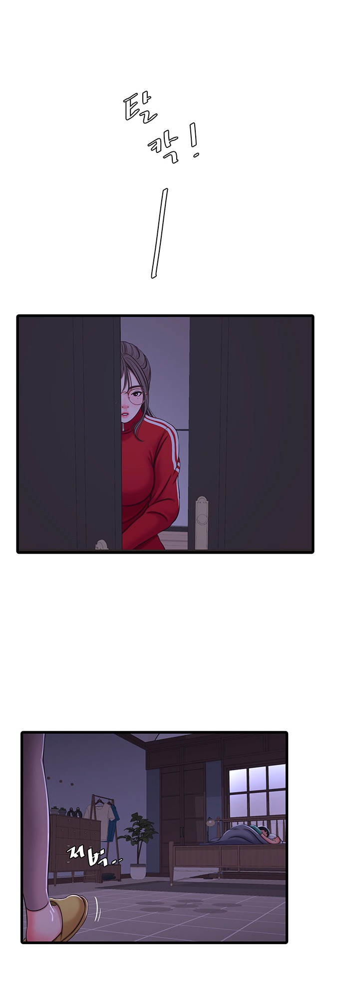 Ones In Laws Virgins chapter 53 page 32