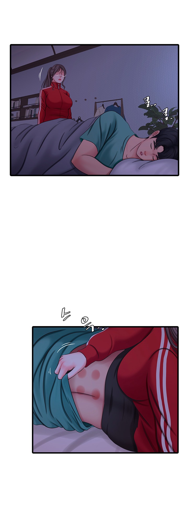 Ones In Laws Virgins chapter 53 page 33