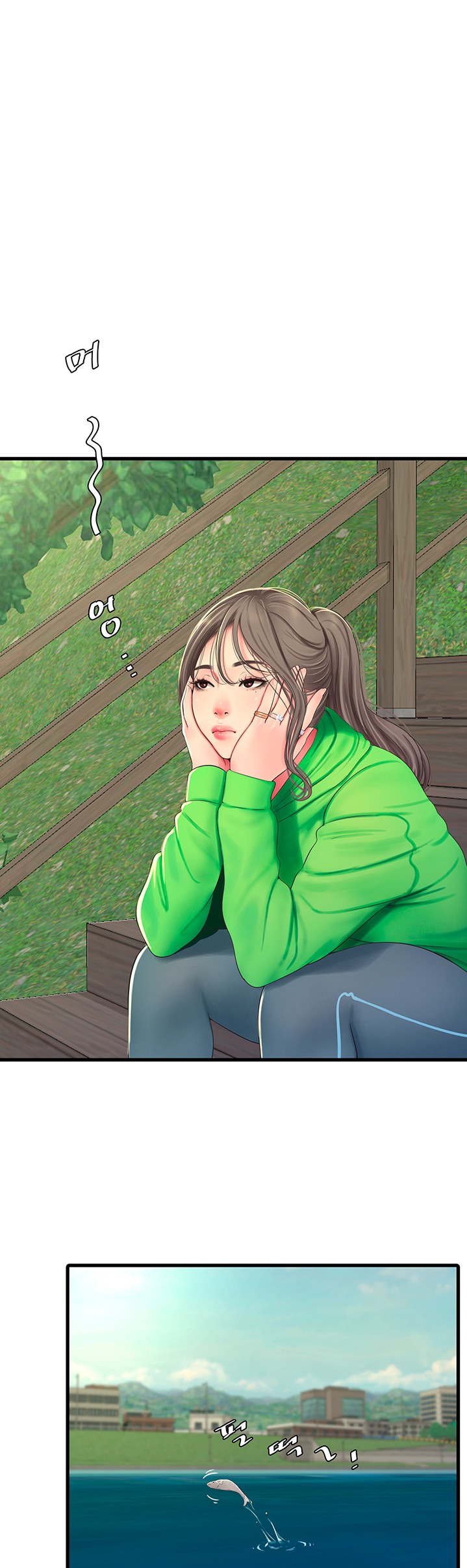 Ones In Laws Virgins chapter 54 page 13
