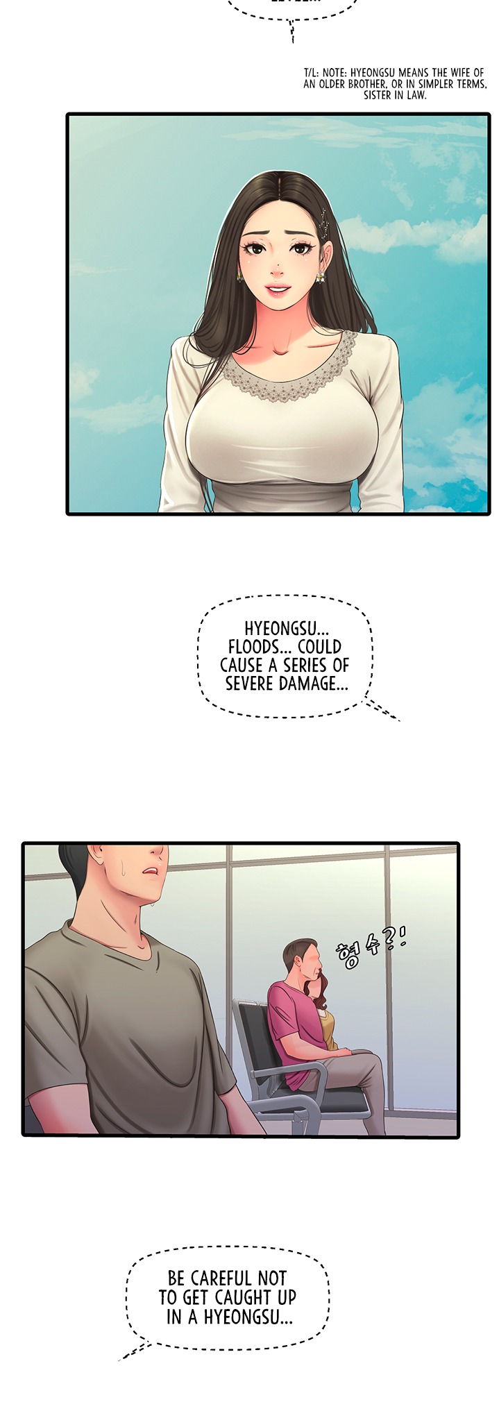 Ones In Laws Virgins chapter 54 page 25