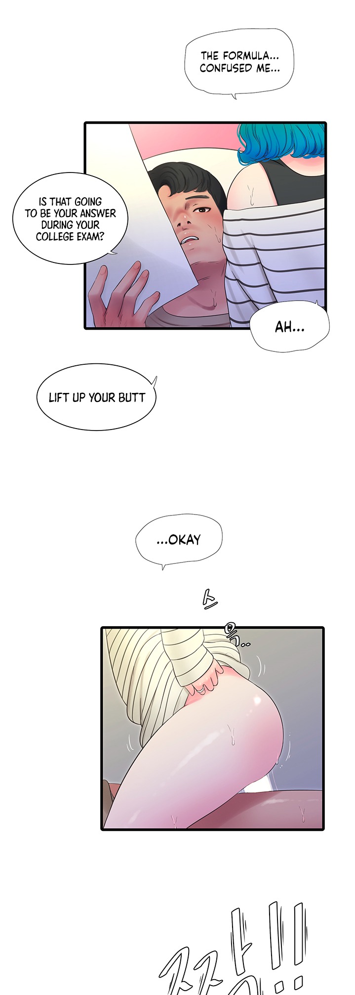 Ones In Laws Virgins chapter 55 page 16