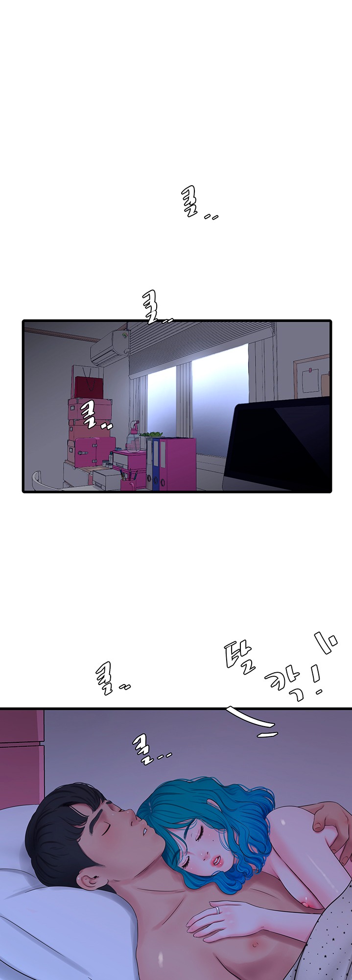 Ones In Laws Virgins chapter 55 page 31