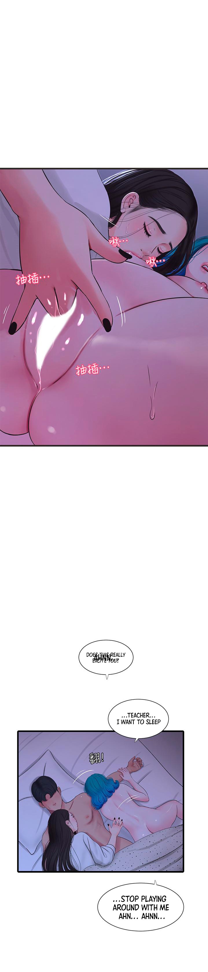 Ones In Laws Virgins chapter 56 page 10