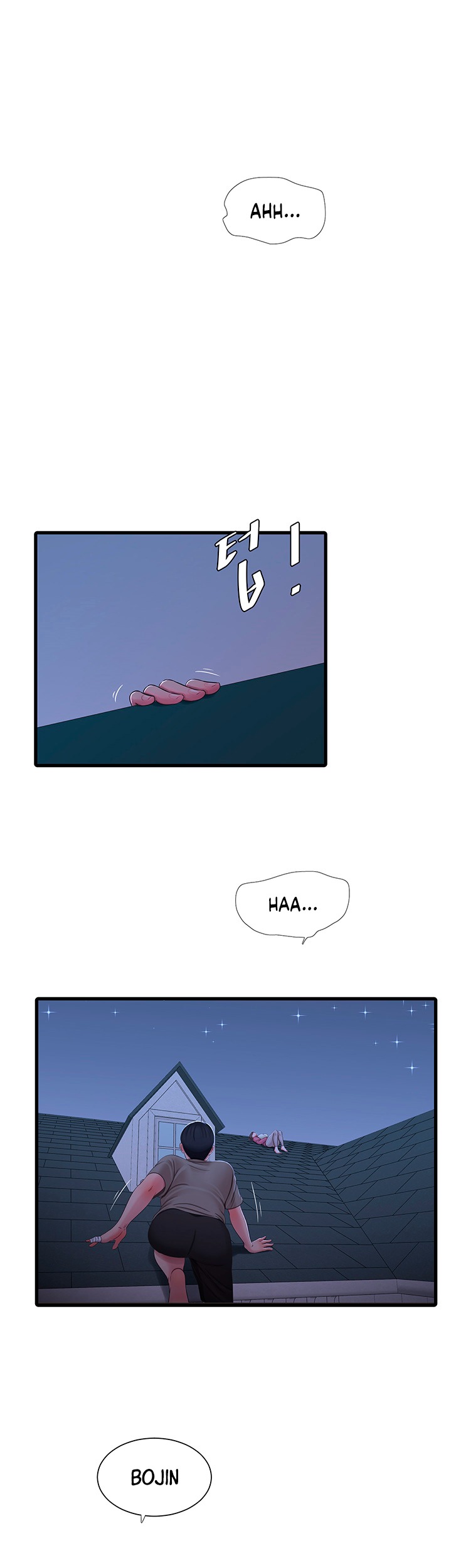 Ones In Laws Virgins chapter 57 page 22