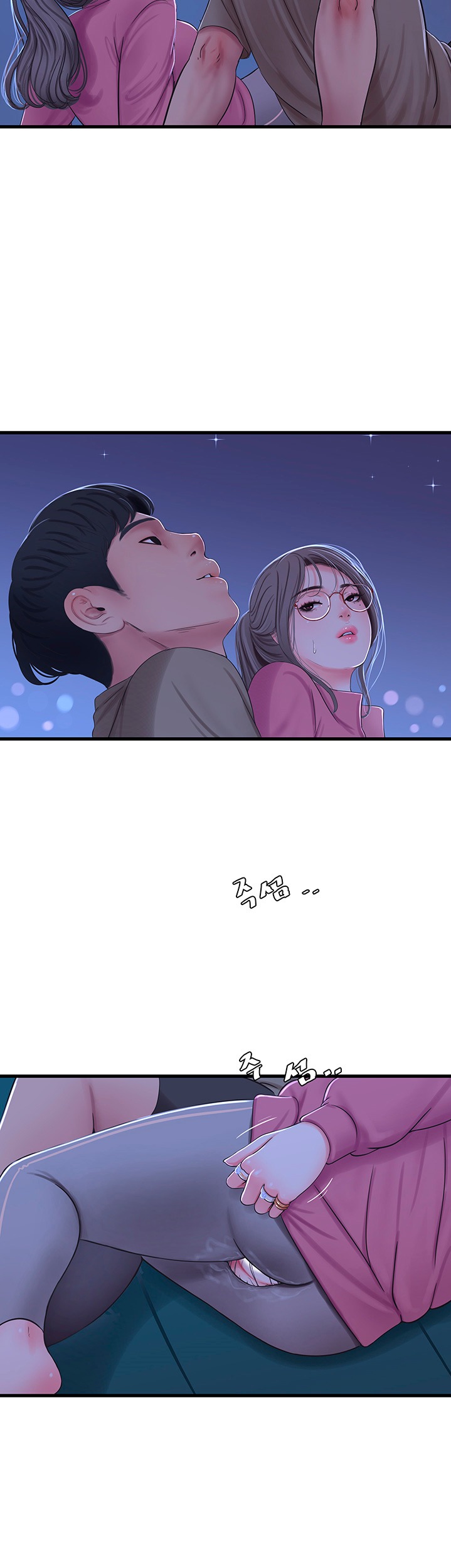 Ones In Laws Virgins chapter 57 page 26