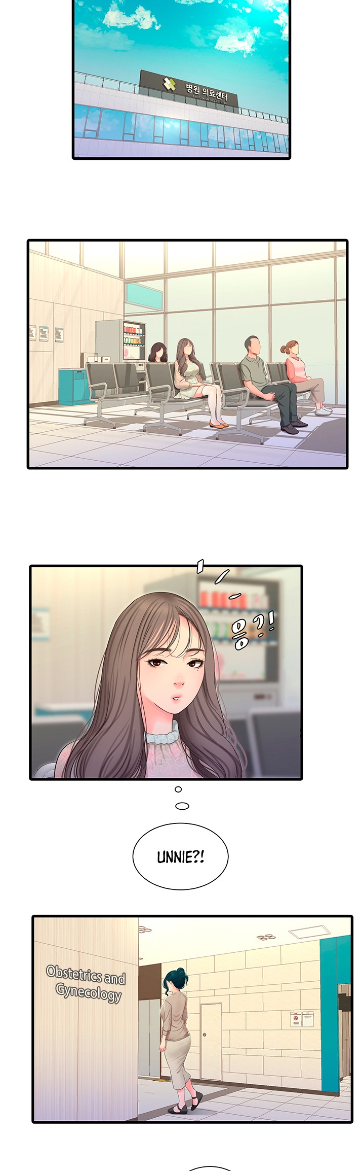 Ones In Laws Virgins chapter 58 page 5