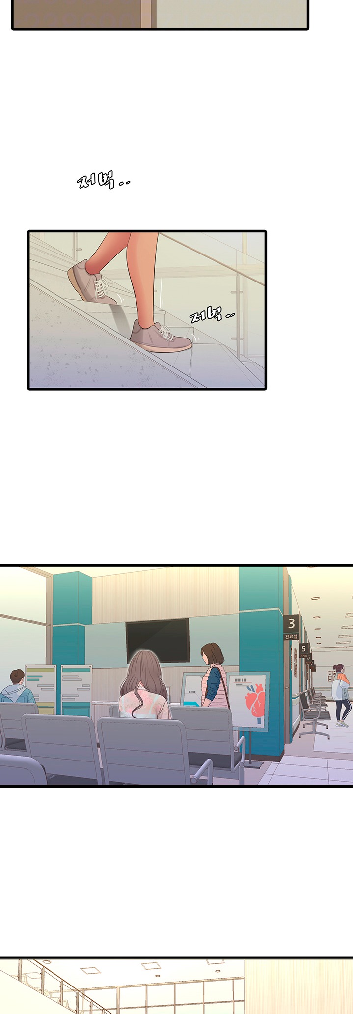 Ones In Laws Virgins chapter 58 page 7
