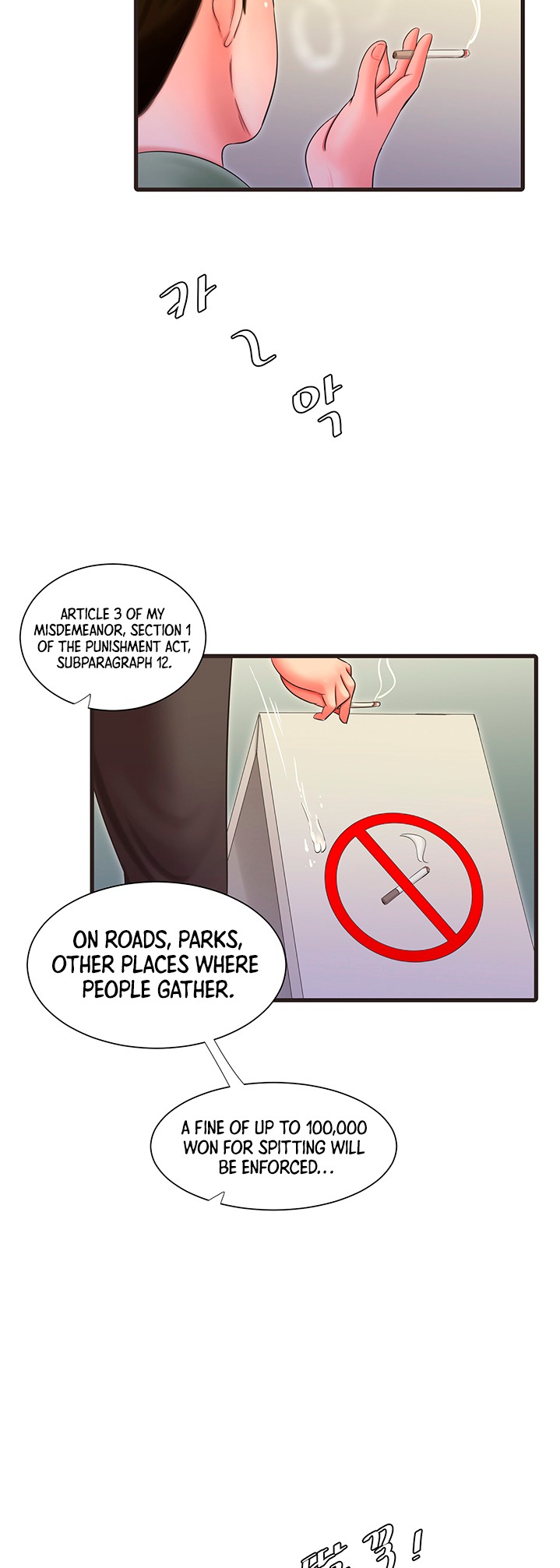 Ones In Laws Virgins chapter 58 page 16
