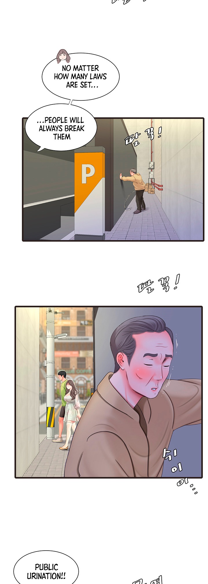 Ones In Laws Virgins chapter 58 page 17