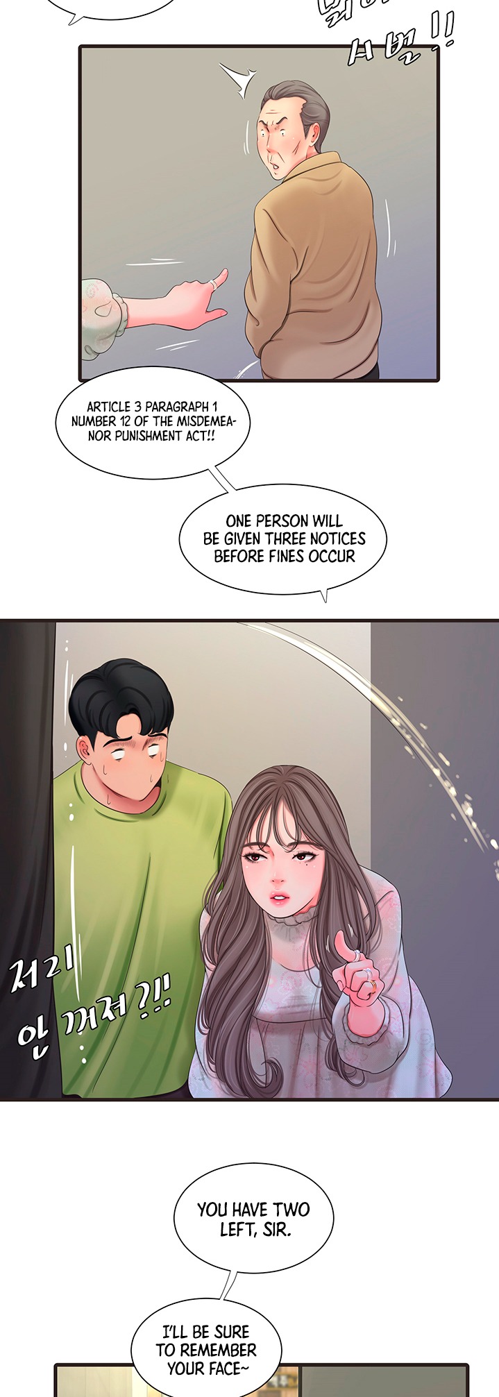 Ones In Laws Virgins chapter 58 page 18