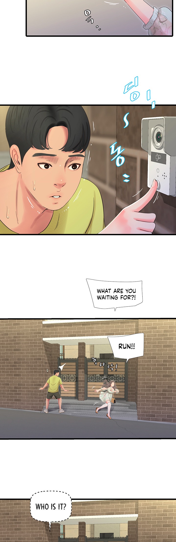 Ones In Laws Virgins chapter 58 page 22
