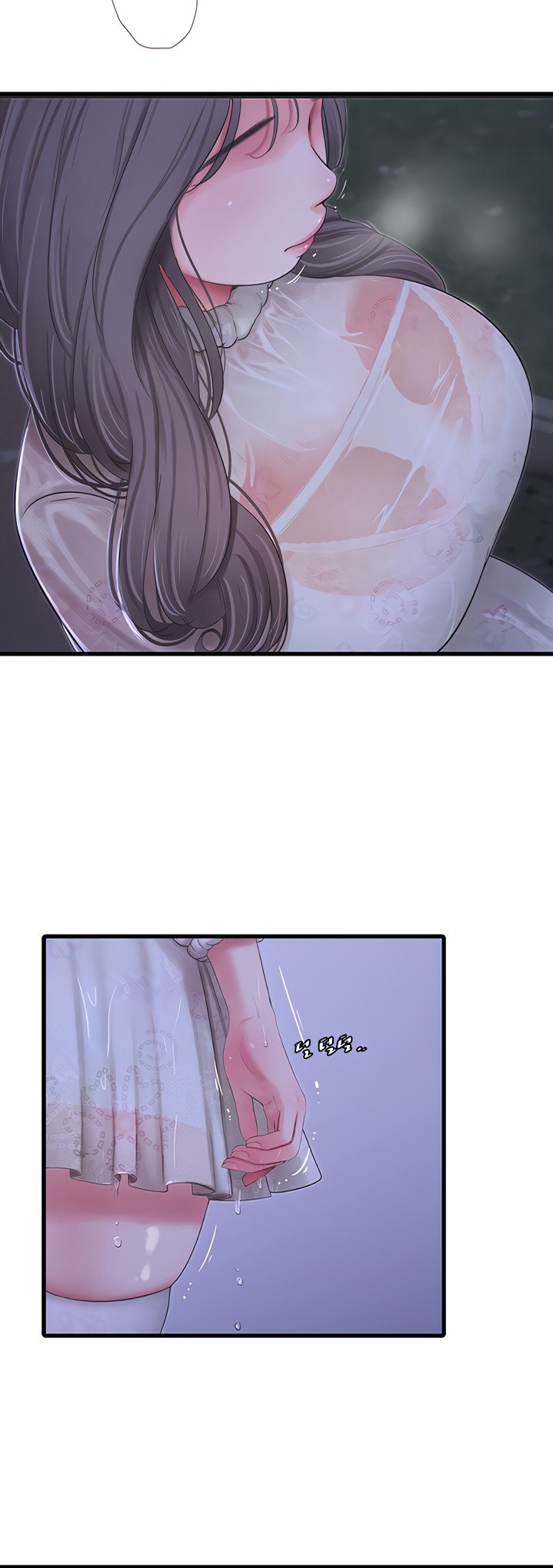 Ones In Laws Virgins chapter 59 page 14