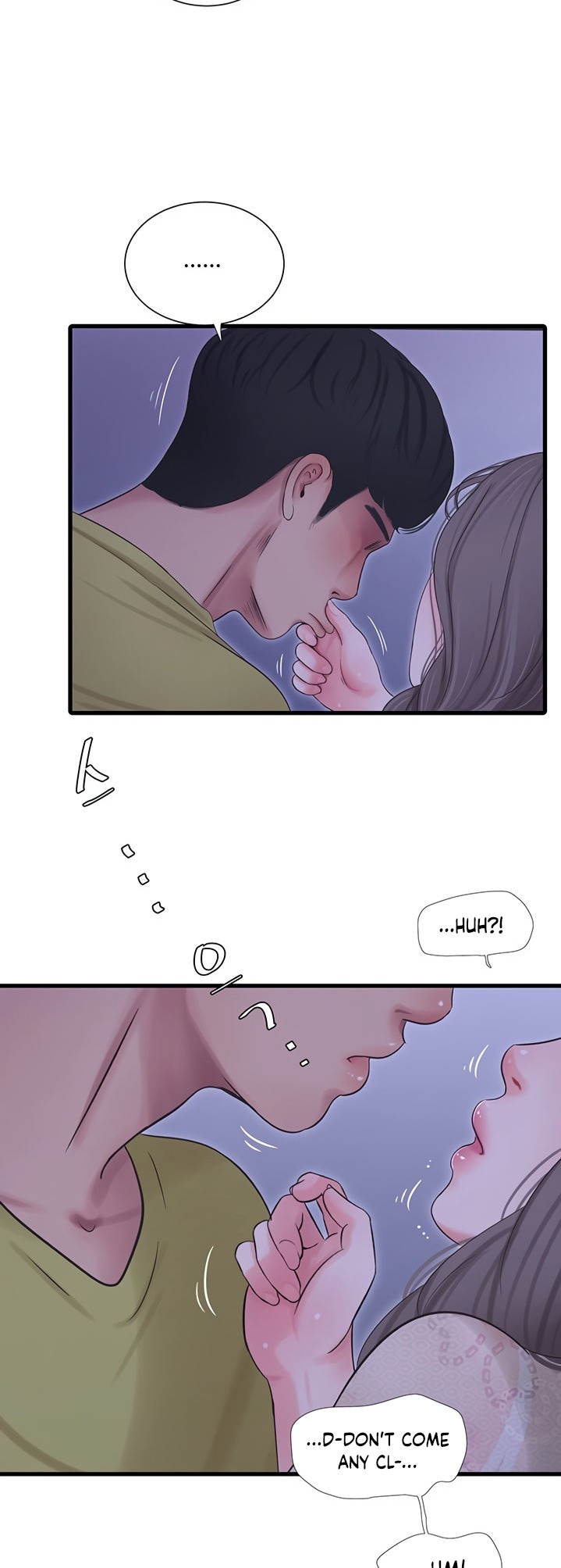 Ones In Laws Virgins chapter 59 page 22