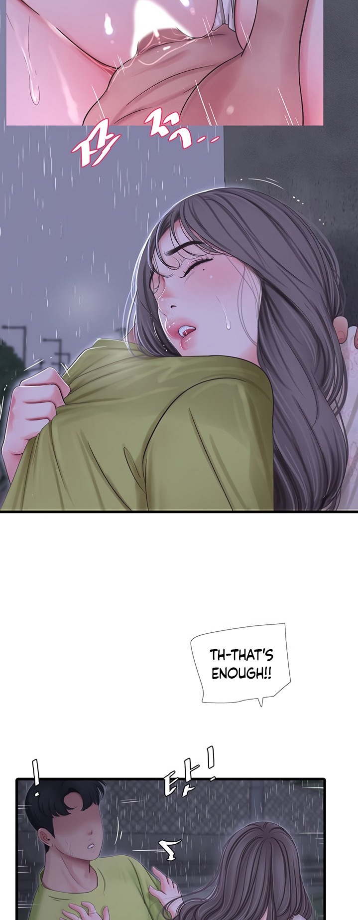 Ones In Laws Virgins chapter 59 page 33