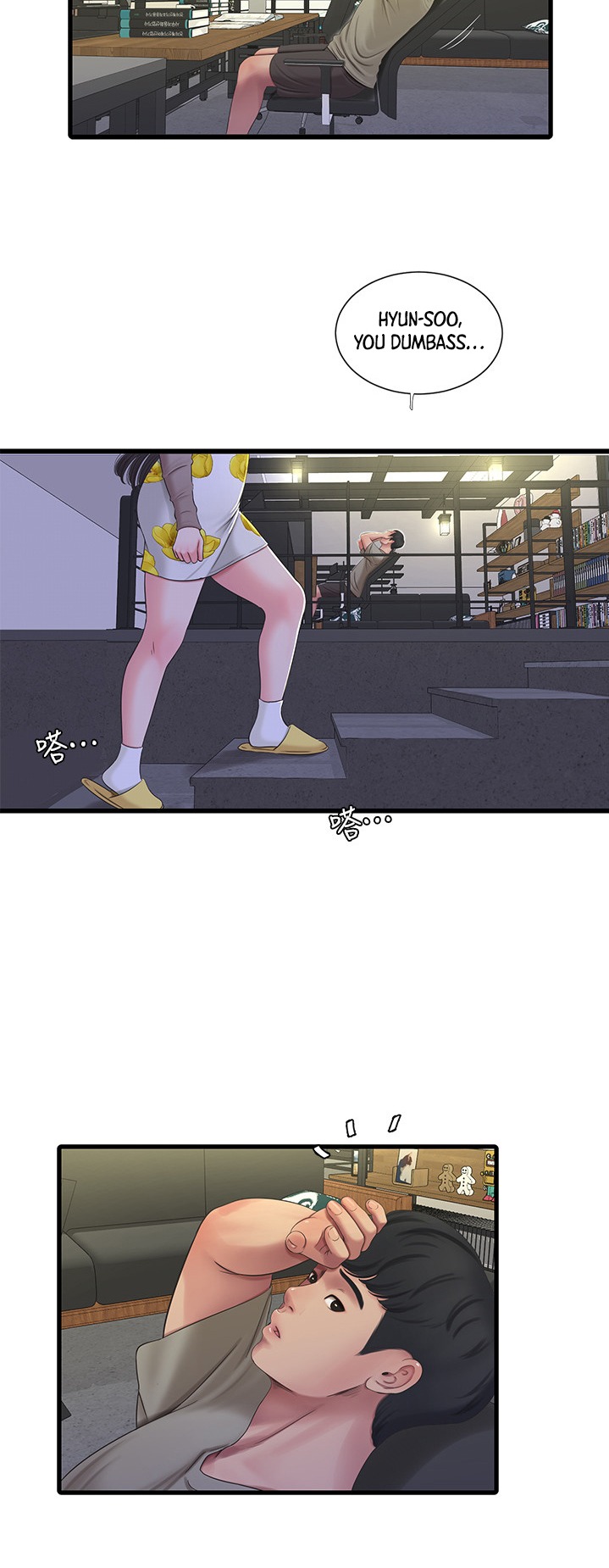 Ones In Laws Virgins chapter 60 page 8
