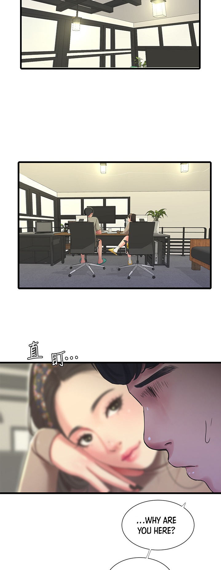 Ones In Laws Virgins chapter 60 page 10