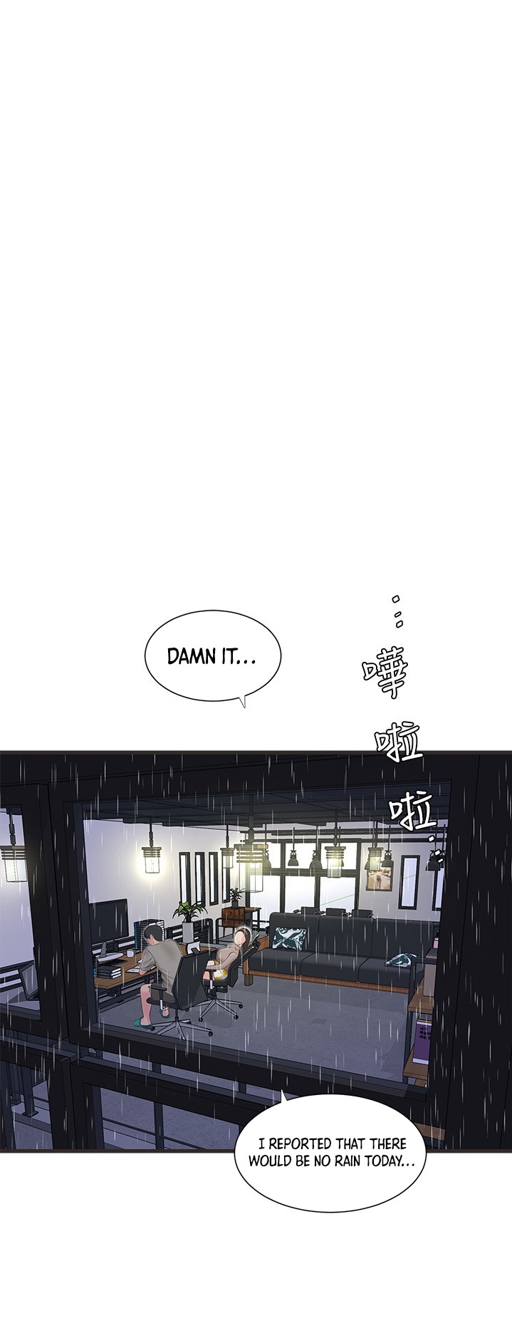 Ones In Laws Virgins chapter 60 page 16