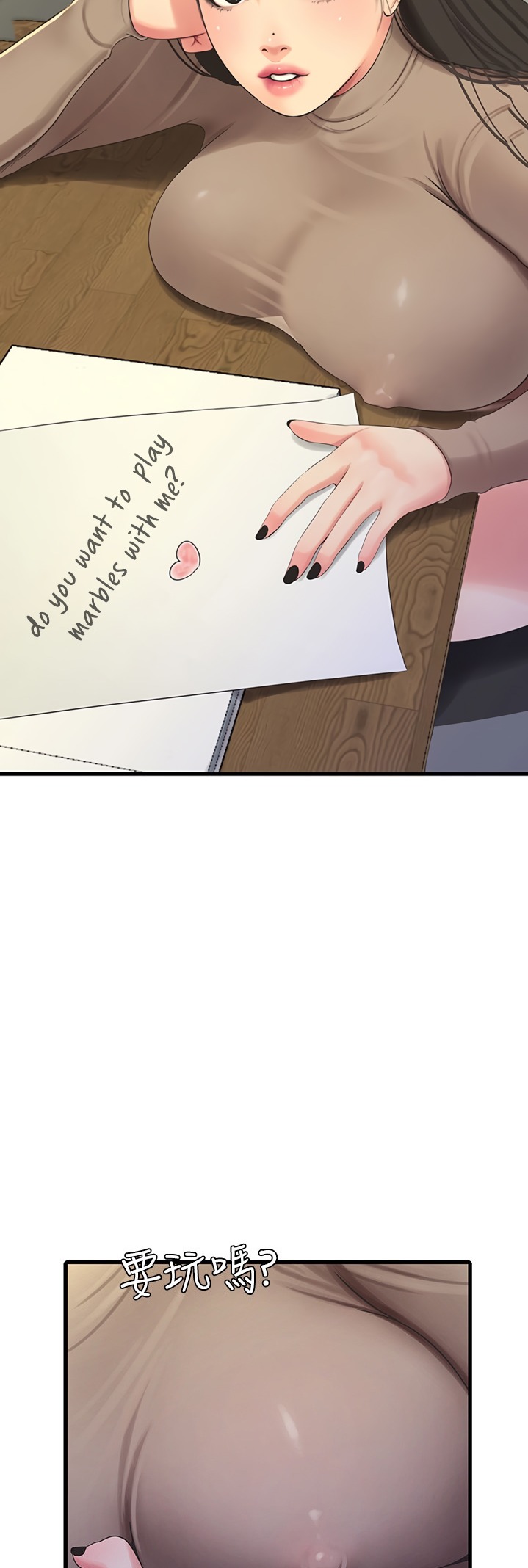Ones In Laws Virgins chapter 60 page 25