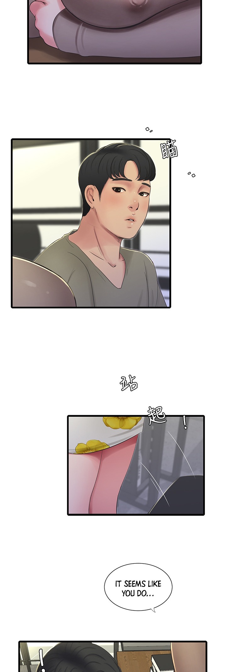 Ones In Laws Virgins chapter 60 page 26