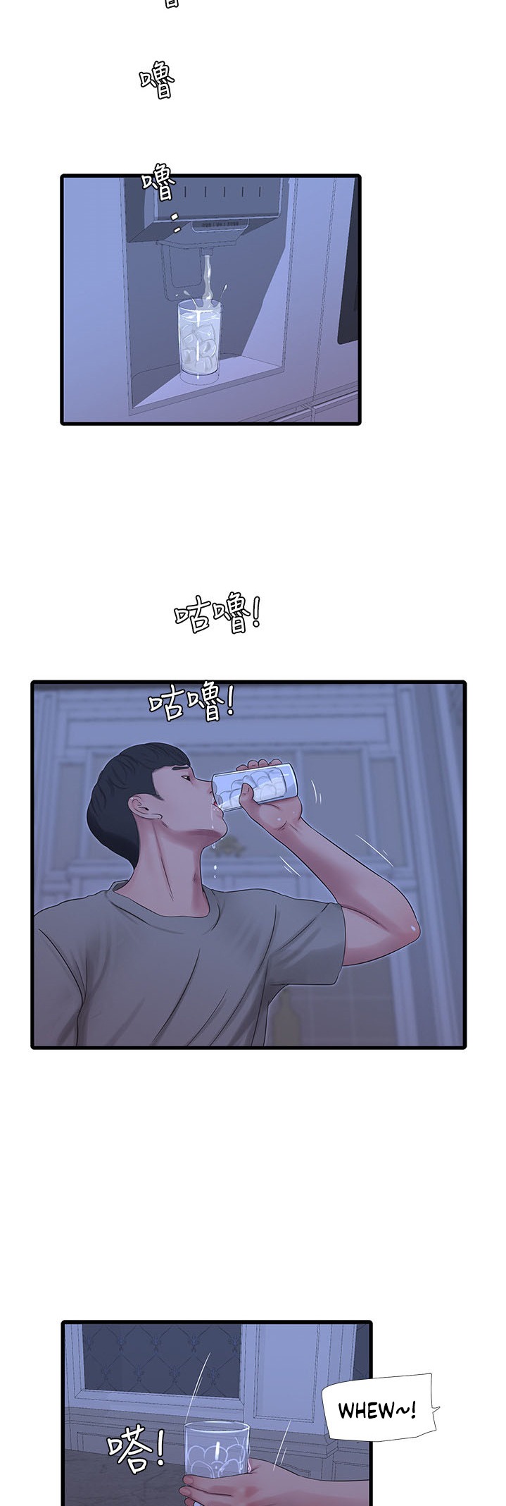 Ones In Laws Virgins chapter 60 page 36