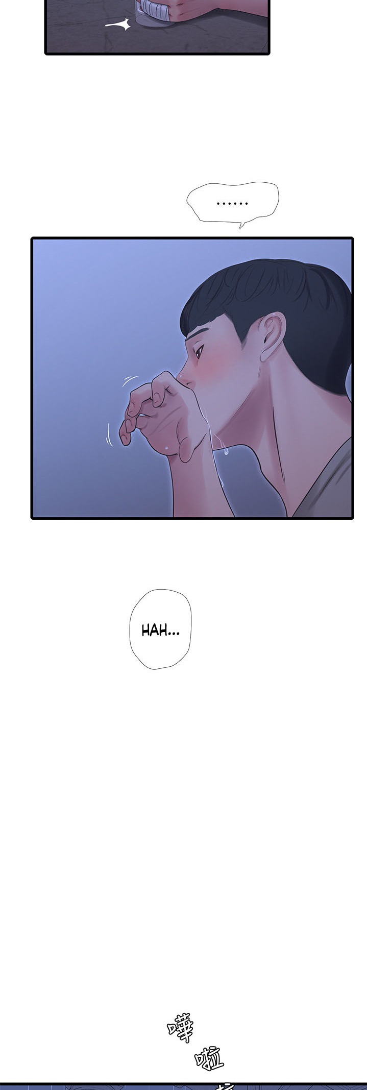 Ones In Laws Virgins chapter 60 page 37