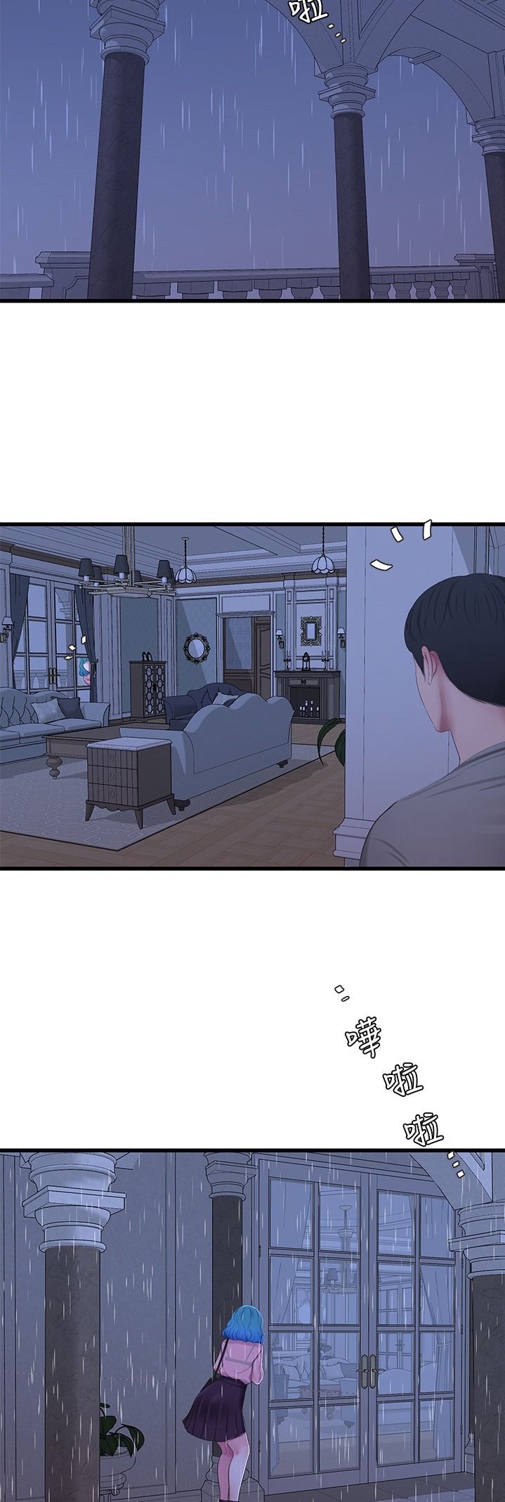 Ones In Laws Virgins chapter 60 page 38