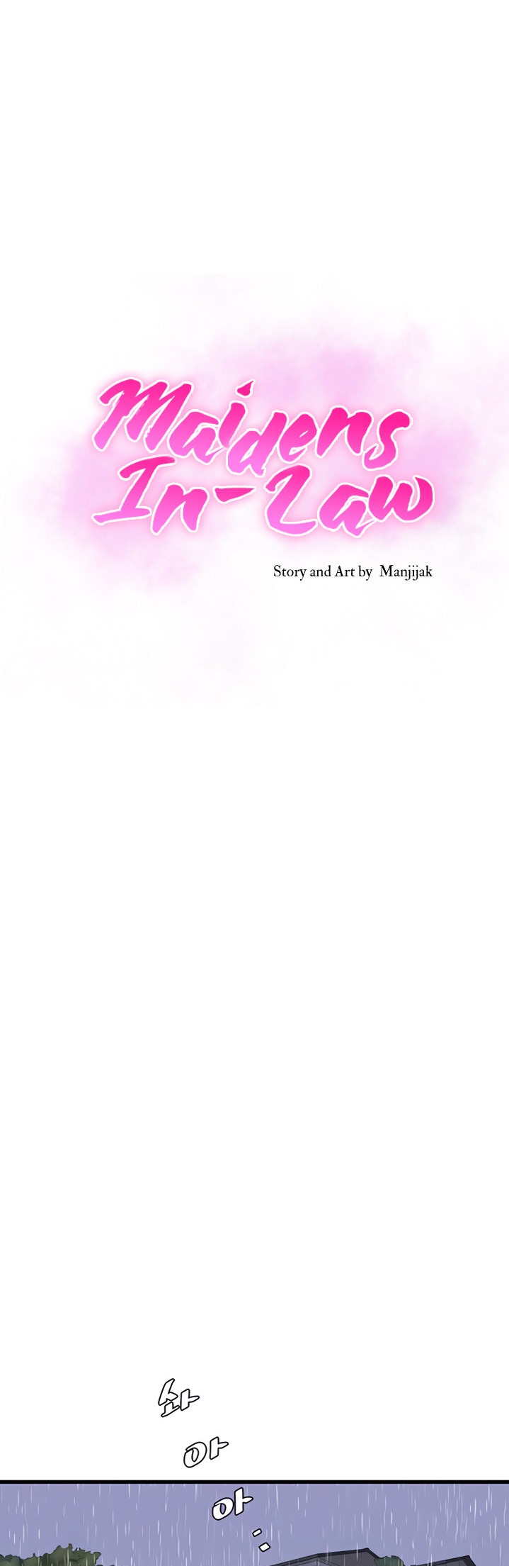 Ones In Laws Virgins chapter 61 page 8