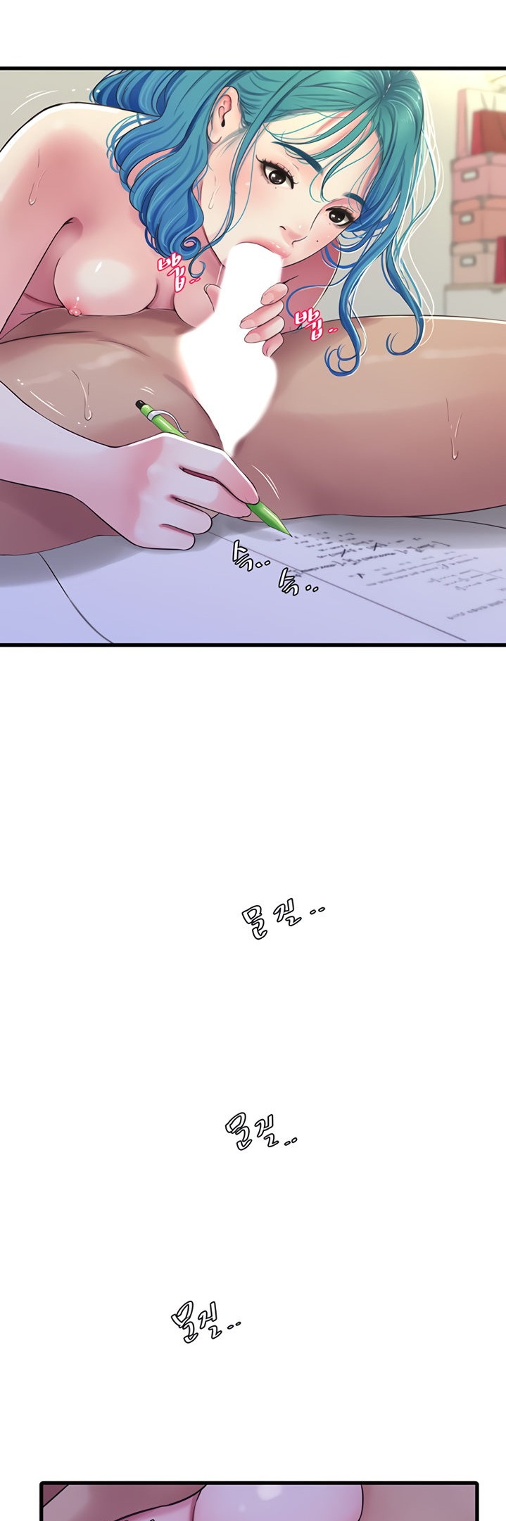 Ones In Laws Virgins chapter 61 page 17