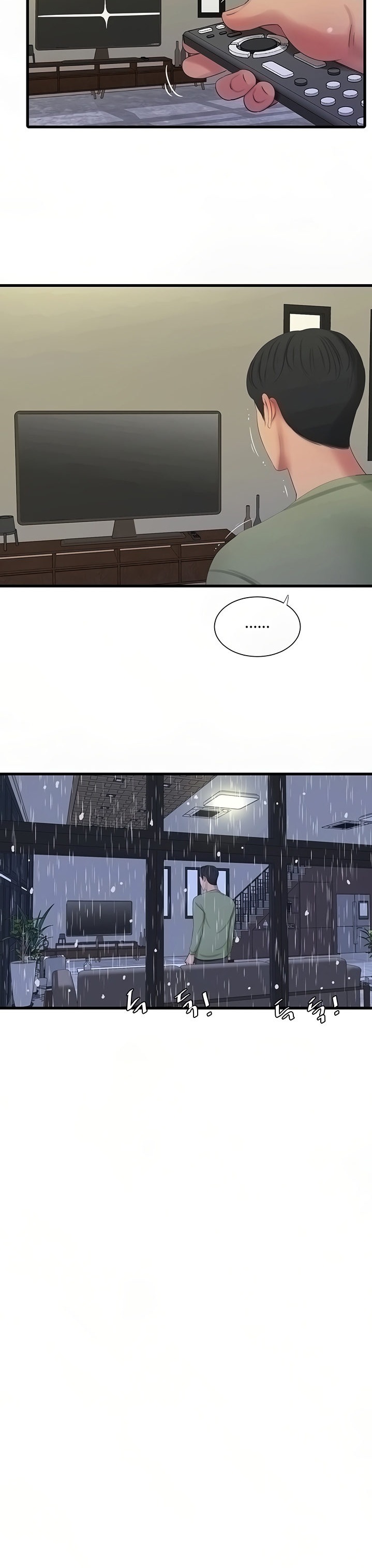 Ones In Laws Virgins chapter 62 page 7
