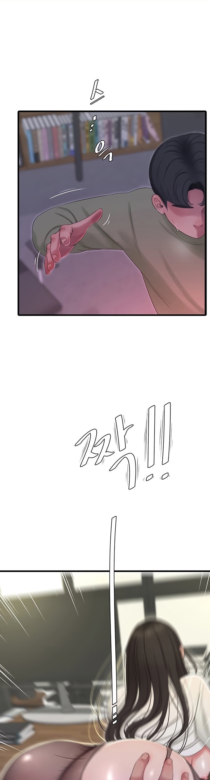 Ones In Laws Virgins chapter 63 page 26