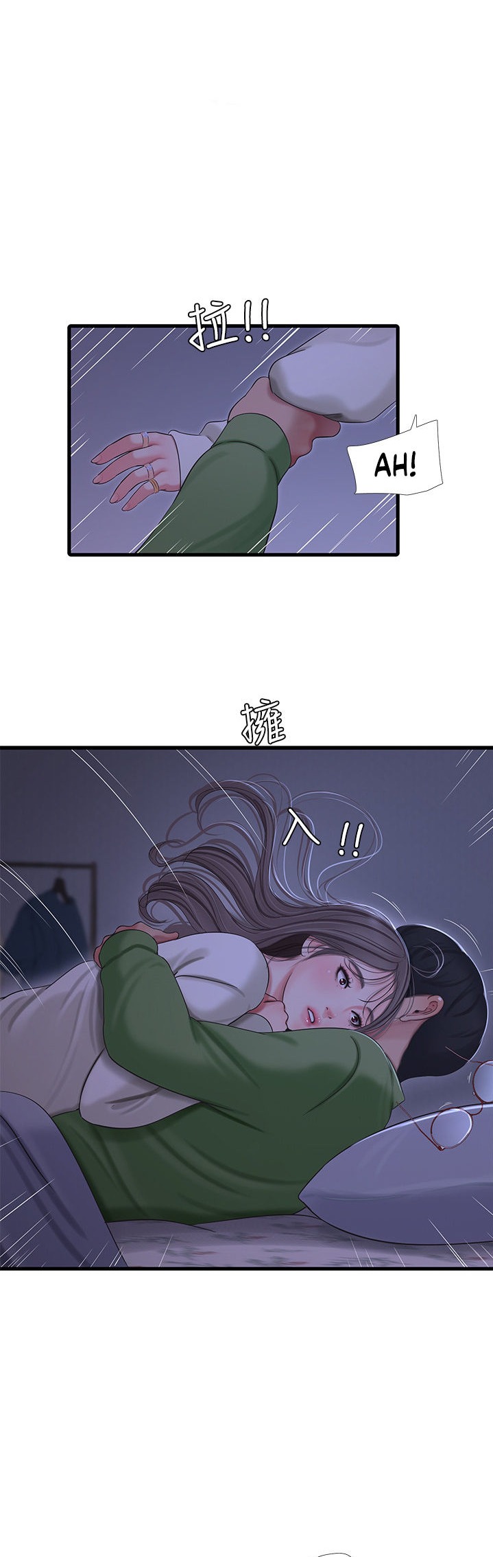 Ones In Laws Virgins chapter 64 page 9